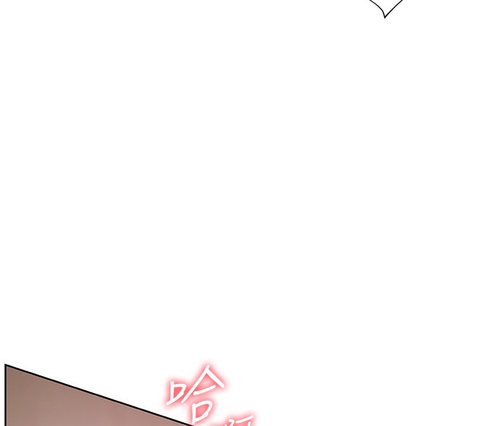 105P - 老师的亲密指导