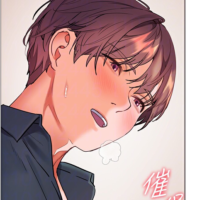 109P - 老师的亲密指导