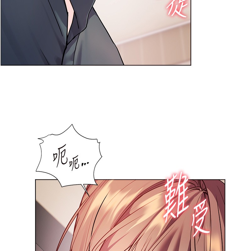 110P - 老师的亲密指导