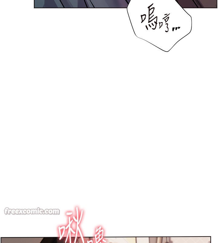 112P - 老师的亲密指导