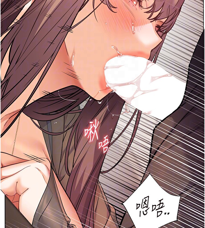 116P - 老师的亲密指导