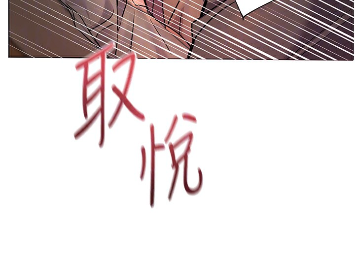 117P - 老师的亲密指导