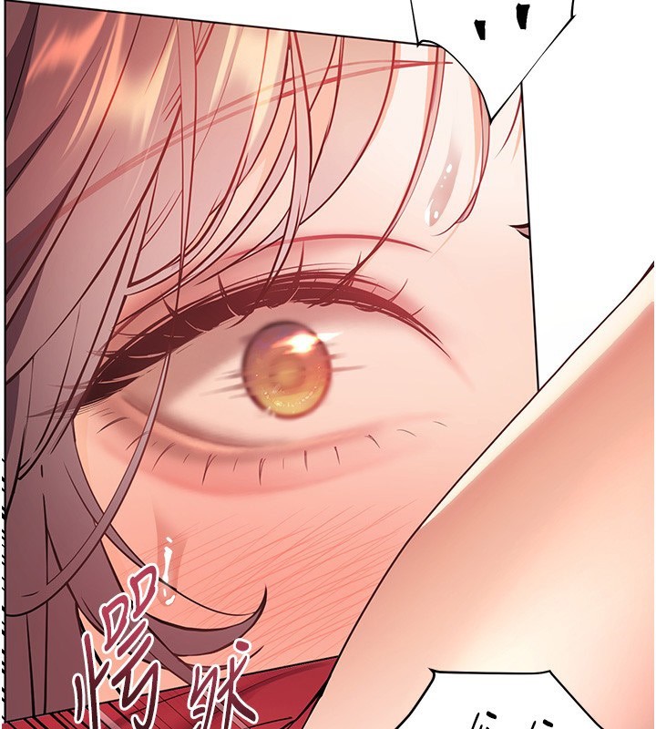 119P - 老师的亲密指导