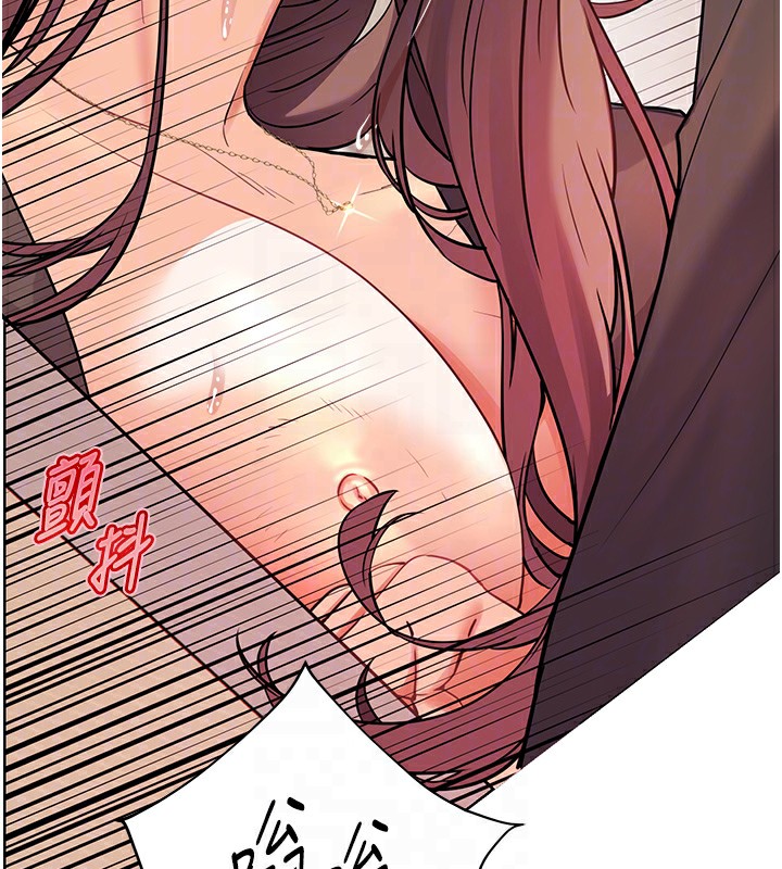 123P - 老师的亲密指导