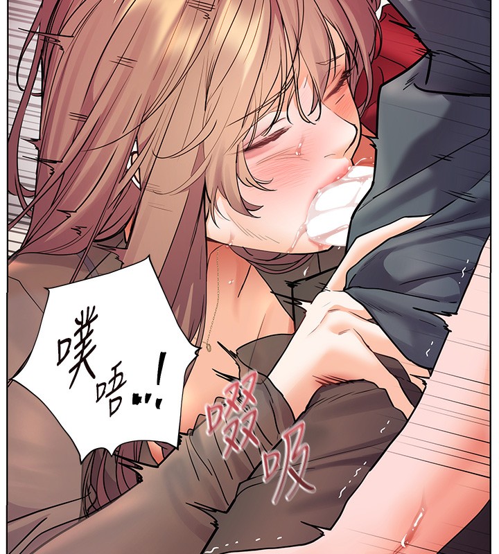 138P - 老师的亲密指导