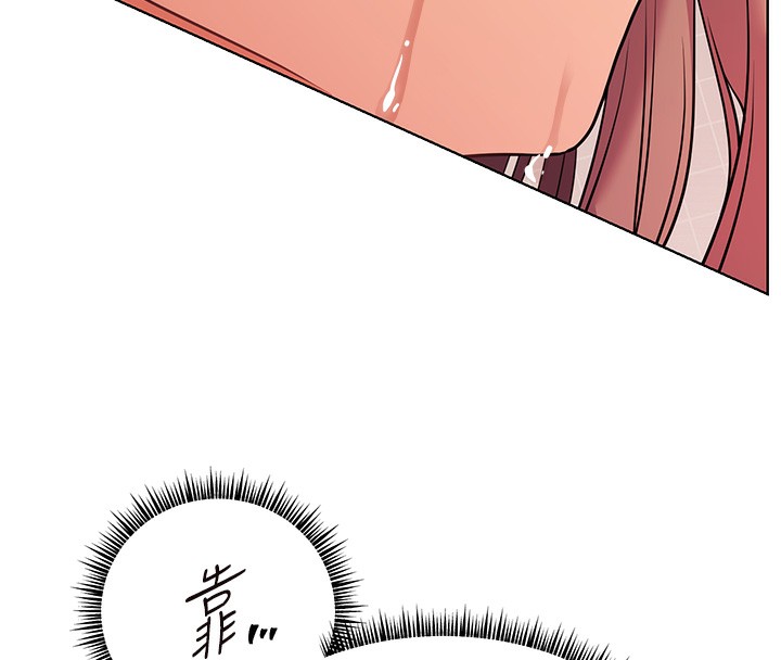 144P - 老师的亲密指导