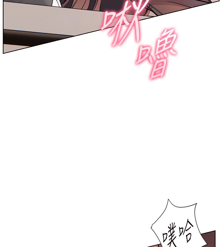 147P - 老师的亲密指导