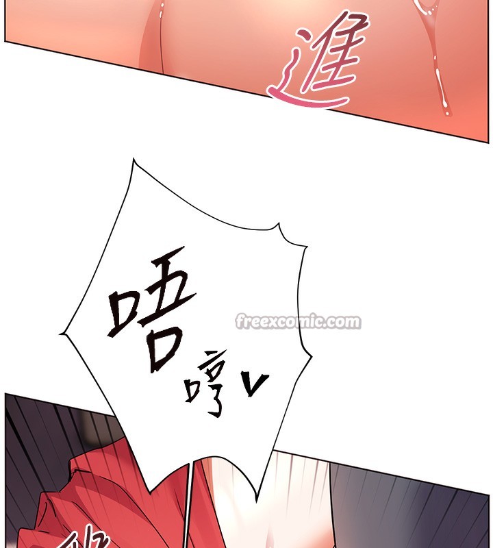 14P - 老师的亲密指导