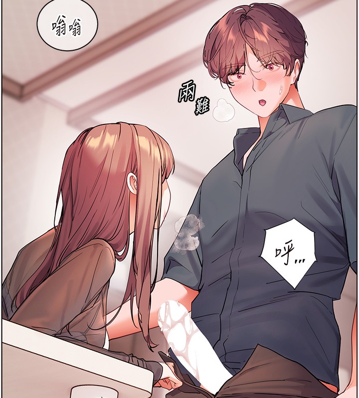 155P - 老师的亲密指导