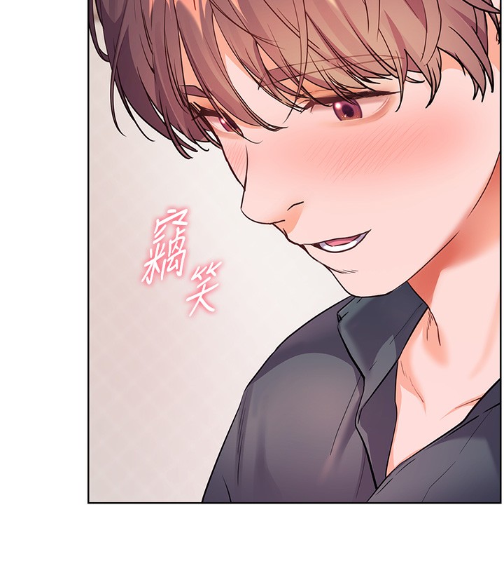 158P - 老师的亲密指导