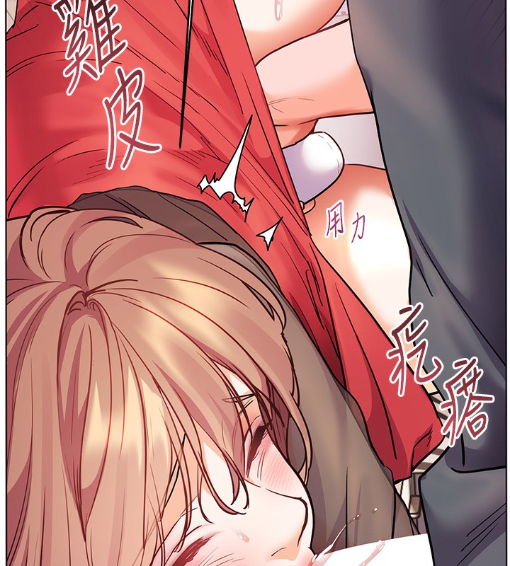 15P - 老师的亲密指导