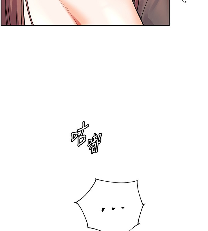 161P - 老师的亲密指导