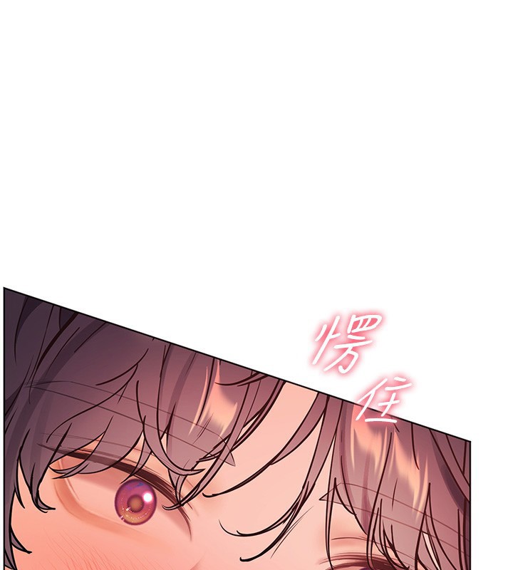 165P - 老师的亲密指导