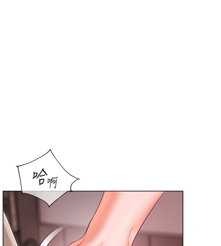 174P - 老师的亲密指导