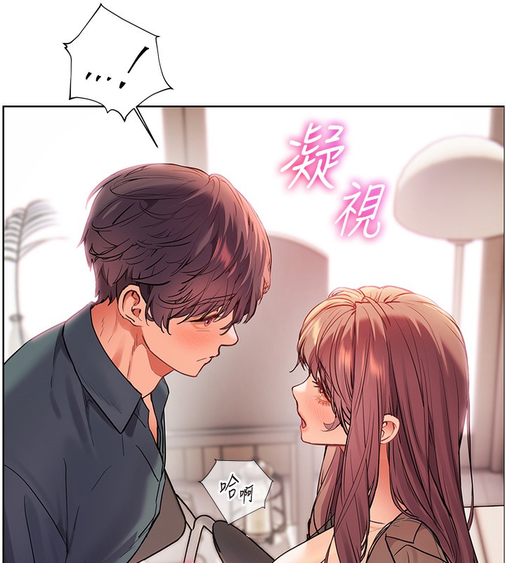 177P - 老师的亲密指导