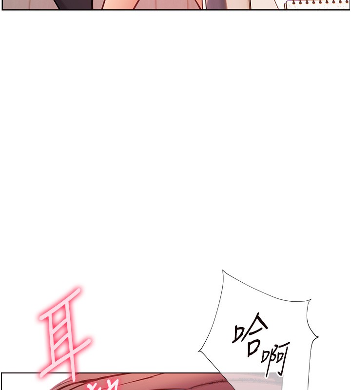 179P - 老师的亲密指导