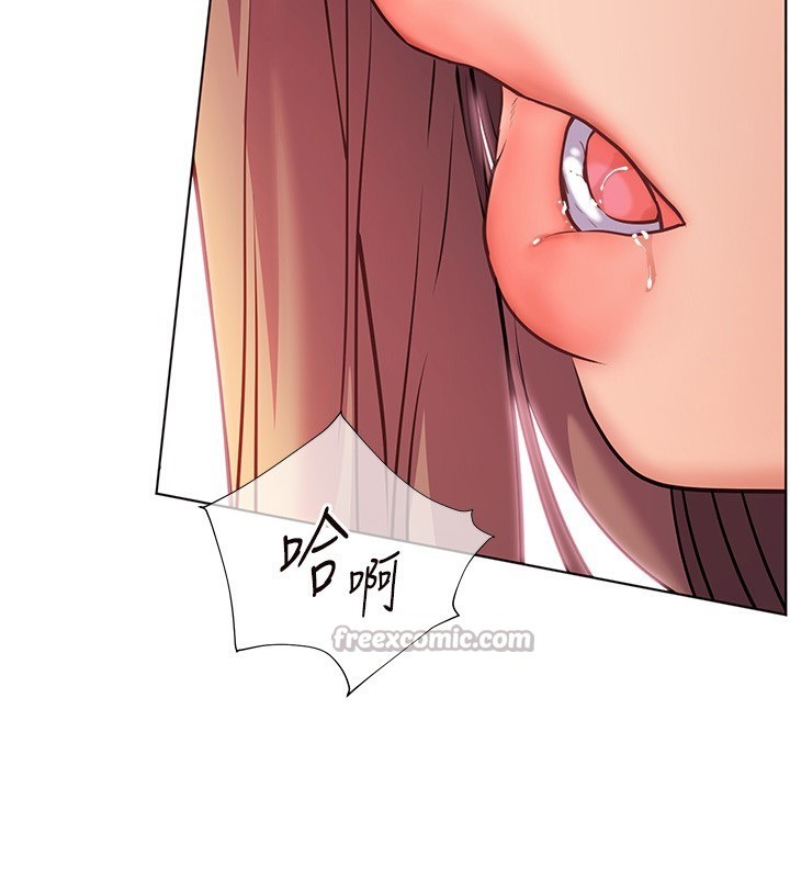 182P - 老师的亲密指导