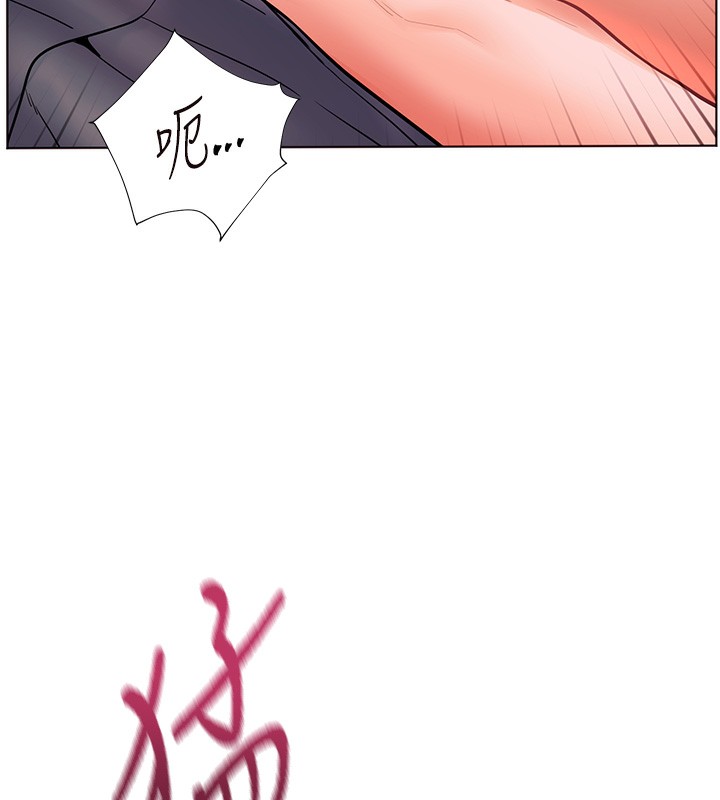 187P - 老师的亲密指导