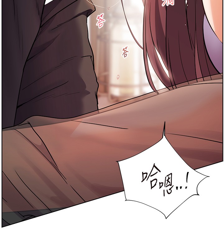 19P - 老师的亲密指导