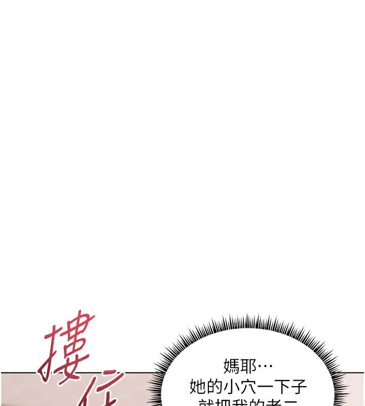 193P - 老师的亲密指导