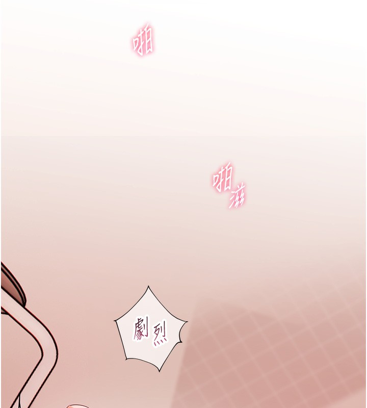 198P - 老师的亲密指导