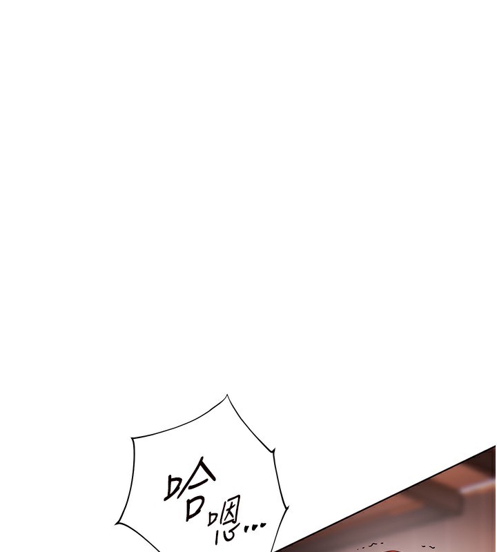 1P - 老师的亲密指导