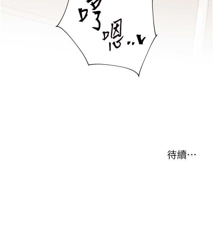 201P - 老师的亲密指导