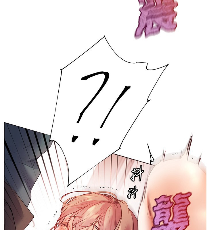 33P - 老师的亲密指导