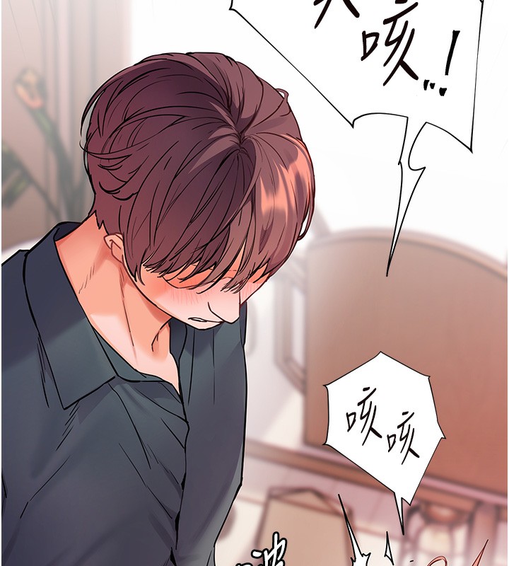 40P - 老师的亲密指导