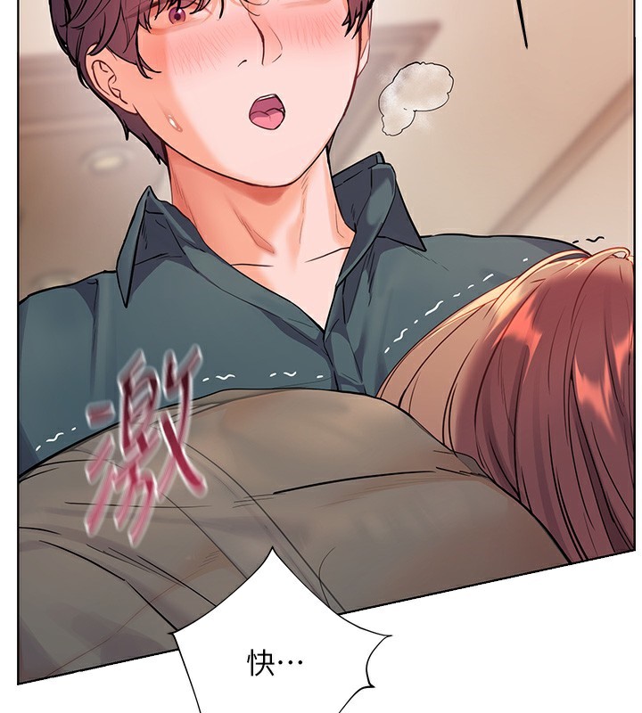 44P - 老师的亲密指导