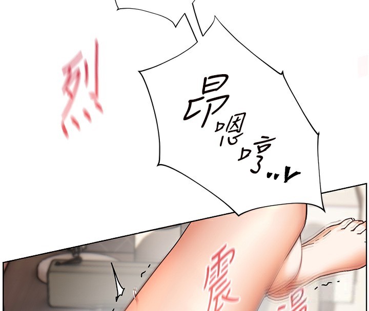 45P - 老师的亲密指导