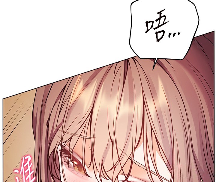 4P - 老师的亲密指导