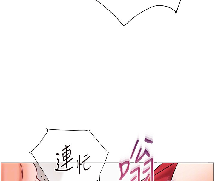 53P - 老师的亲密指导