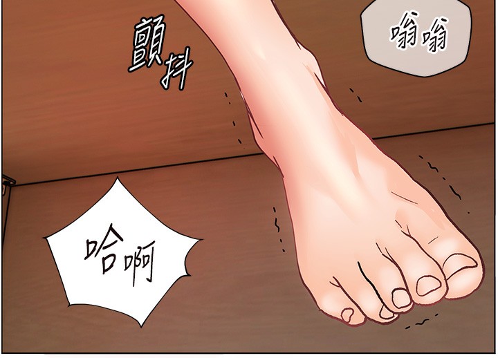 57P - 老师的亲密指导