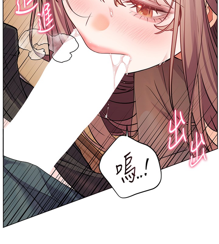 5P - 老师的亲密指导