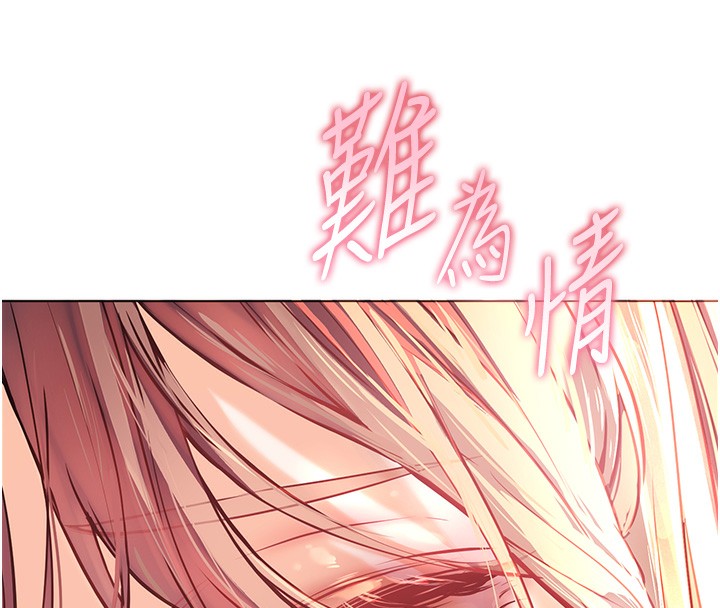 61P - 老师的亲密指导