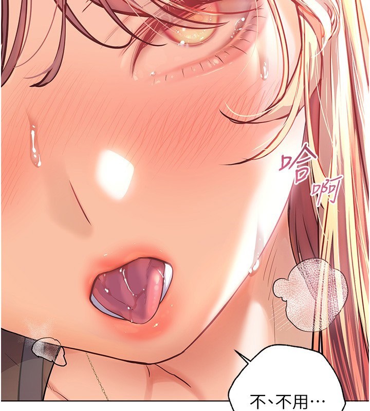 62P - 老师的亲密指导