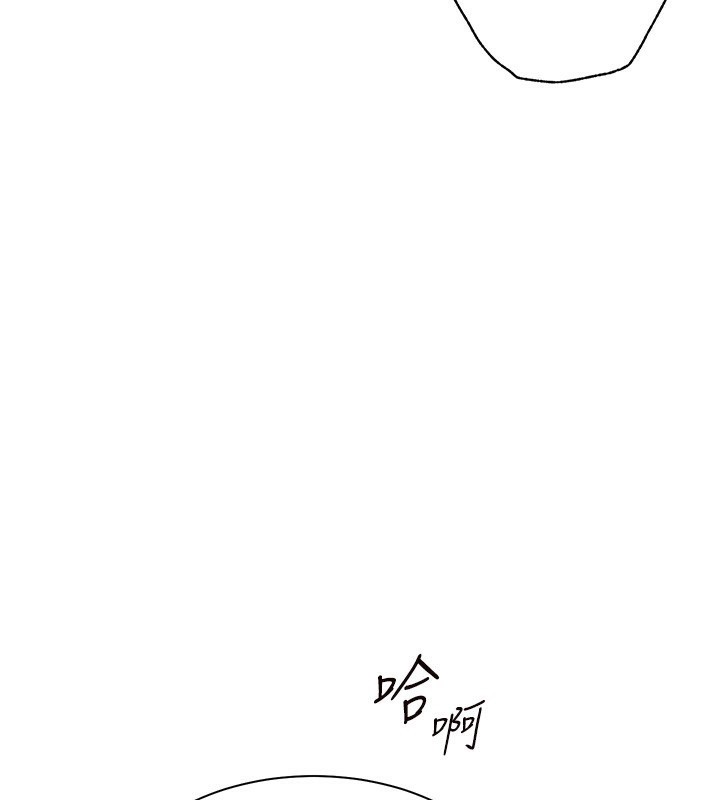 63P - 老师的亲密指导