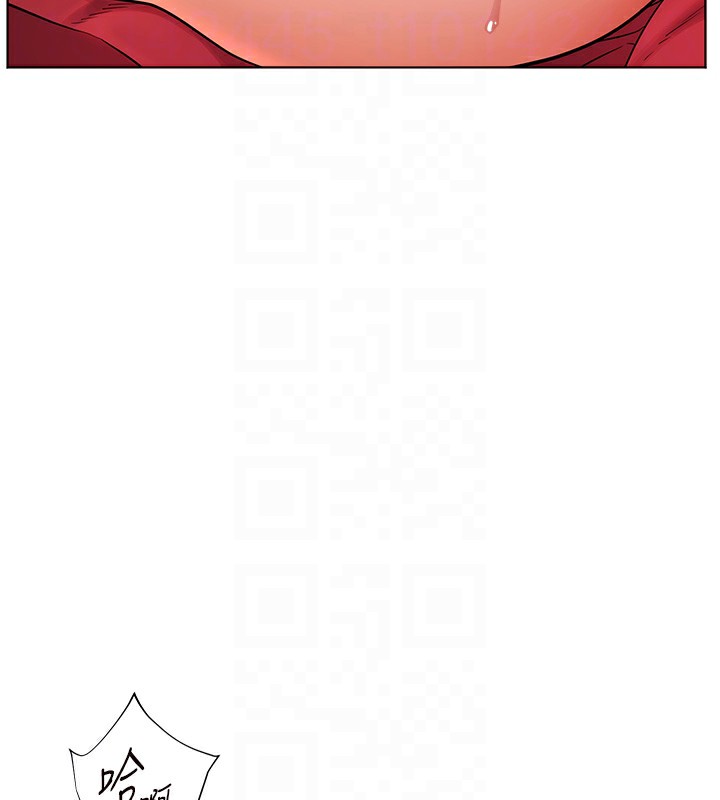 66P - 老师的亲密指导