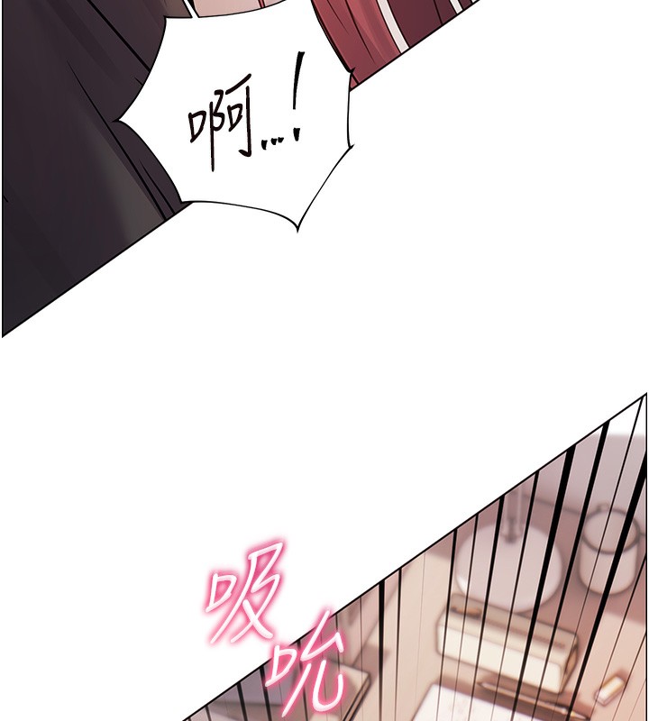 74P - 老师的亲密指导