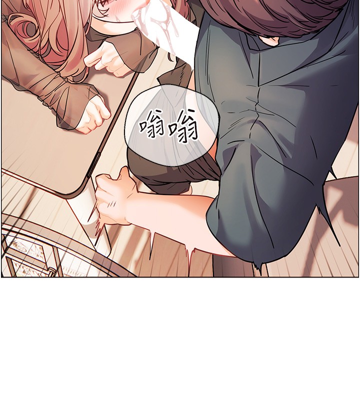 76P - 老师的亲密指导