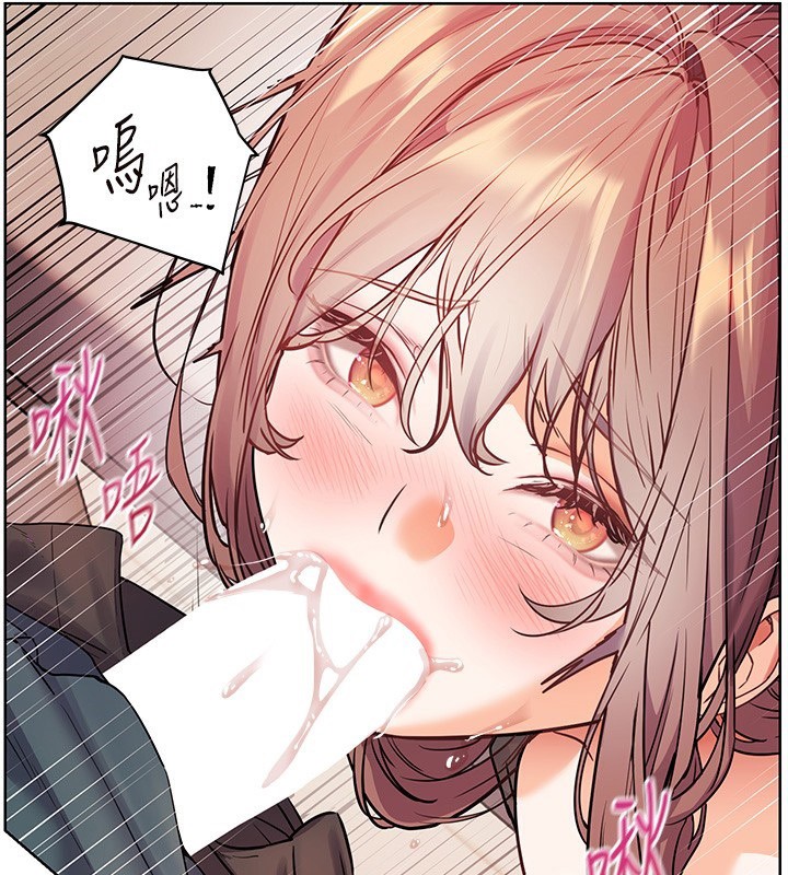 78P - 老师的亲密指导