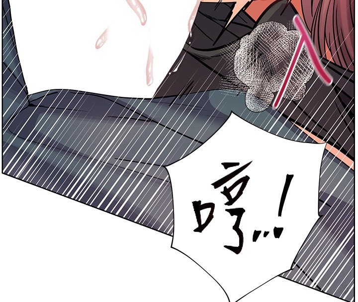 81P - 老师的亲密指导