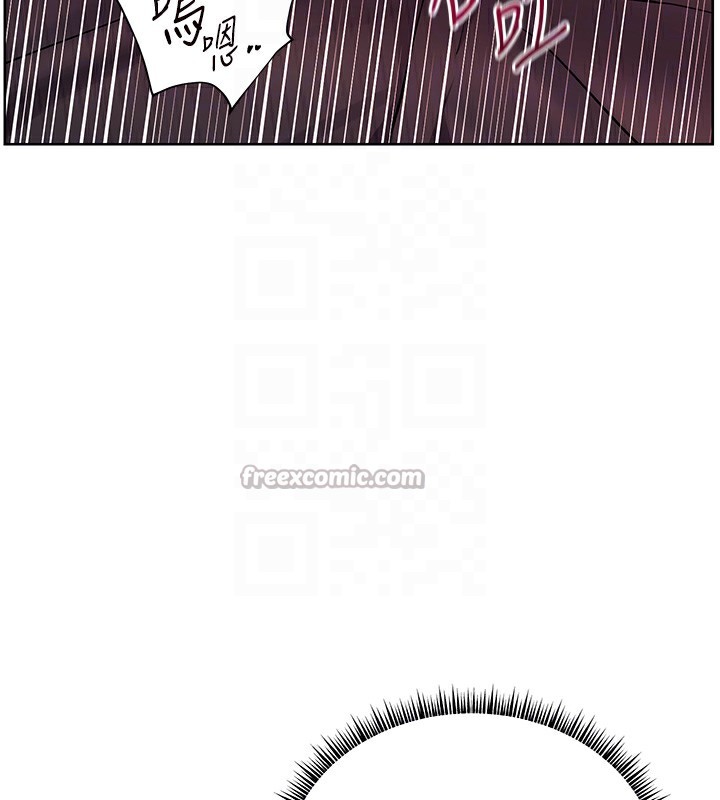 84P - 老师的亲密指导