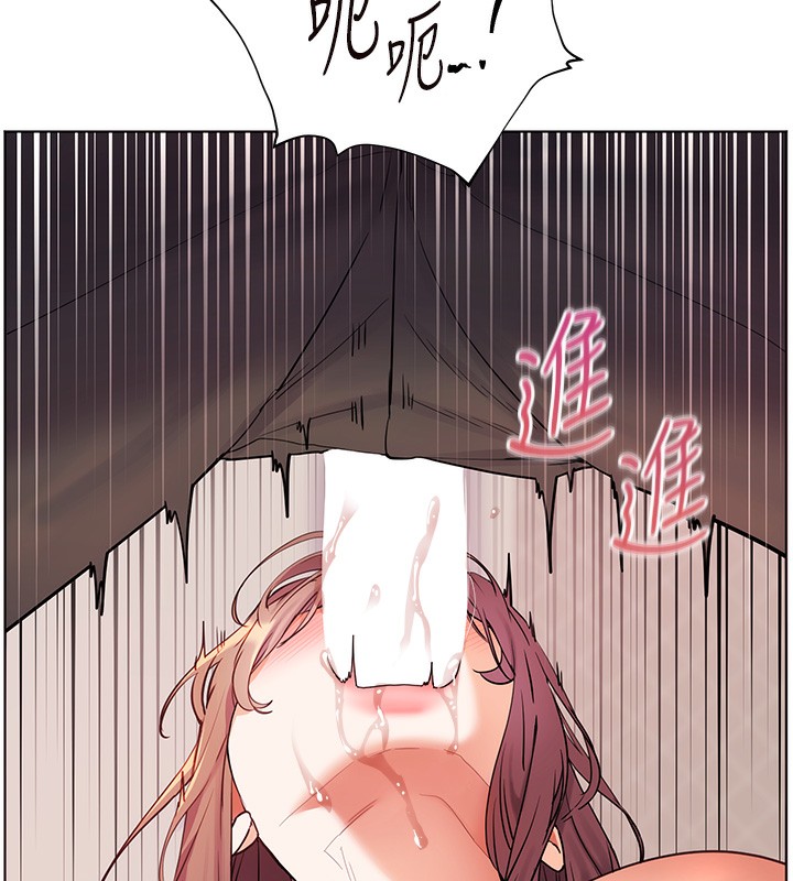 88P - 老师的亲密指导