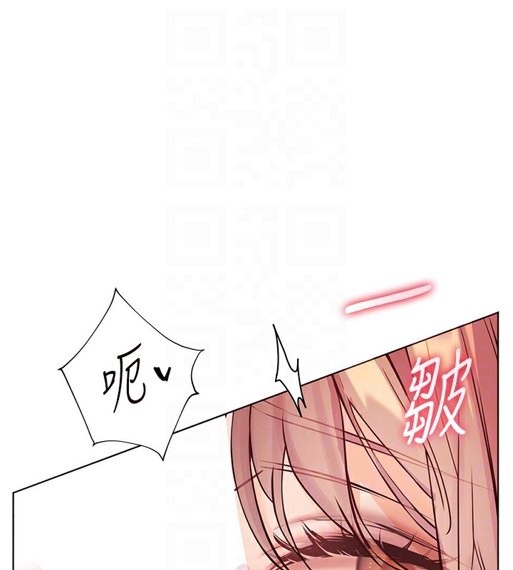 90P - 老师的亲密指导