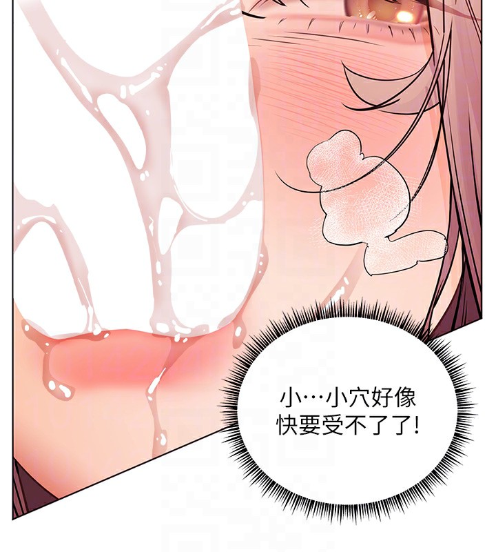 91P - 老师的亲密指导