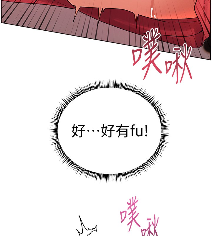 94P - 老师的亲密指导