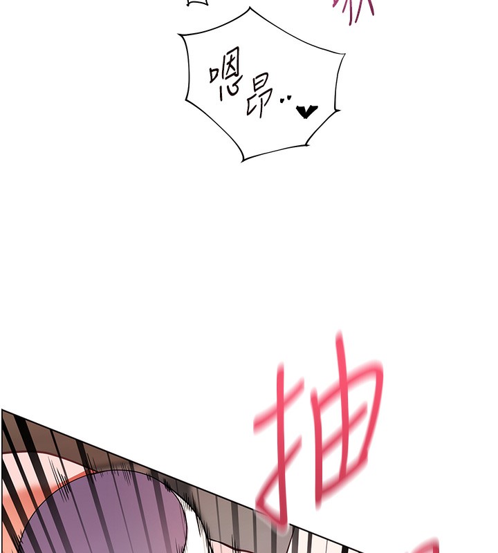 95P - 老师的亲密指导