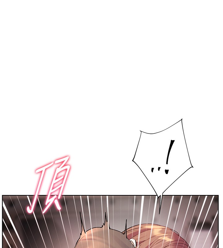 122P - 老师的亲密指导